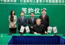 Liaoning Healthy Silk Road Project, First China-Pakistan Eyecare Center Liaoning Healthy Silk Road Project, First China-Pakistan Eyecare Center