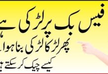 How to identify girl Facebook is real How to identify girl Facebook is real