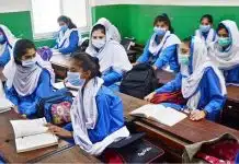 Has the summer break for schools in Islamabad been prolonged? Has the summer break for schools in Islamabad been prolonged?