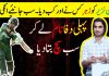 Imran Nazir